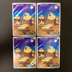 Helioptile AR 070/063 Mega Symphonia M1S Pokemon Card Japanese NM 4Set #21617 - Image 1