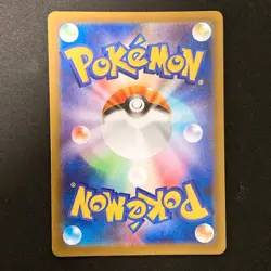 Rowlet AR 082/080 Nihil Zero M3 Pokemon Card Japanese Near Mint #21630 - Image 2