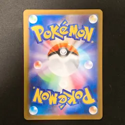 Decidueye ex SR 093/080 Nihil Zero M3 Pokemon Card Japanese MEGA #21638 - Image 2