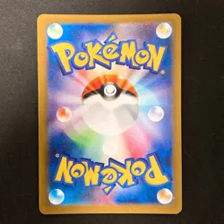 Snorlax AR 181/165 151 Scarlet & violet Pokemon Card Japanese Near Mint #21643 - Image 2