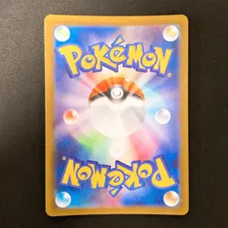 Charcadet AR 083/080 Inferno X M2 Pokemon Card Japanese MEGA Near Mint #21649 - Image 2