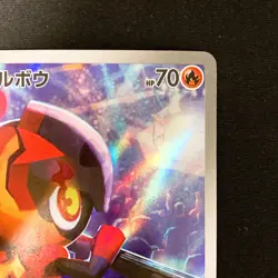 Charcadet AR 083/080 Inferno X M2 Pokemon Card Japanese MEGA Near Mint #21649 - Image 4