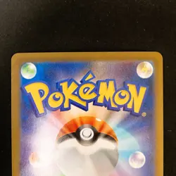 Deerling 091/086 Sawsbuck 092/086 AR Set White Flare Pokemon Card Japan #21660 - Image 5