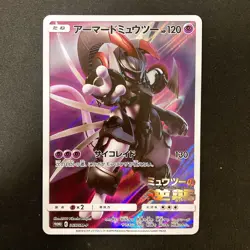 Armored Mewtwo 365/SM-P Movie PROMO HOLO Pokemon Card Japanese #21655 - Image 1