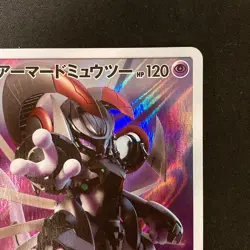 Armored Mewtwo 365/SM-P Movie PROMO HOLO Pokemon Card Japanese #21655 - Image 4