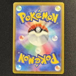 Cynthia's Spiritomb AR 208/193 M2a MEGA Dream ex Japanese Pokemon Card 2025 NM - Image 2