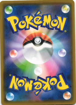 Eevee 105/150 GX Ultra Shiny SM8B Japanese Pokemon Card NM - Image 2