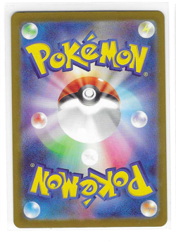 Fezandipiti EX 244/193 Mega Dream EX SAR Pokemon Card TCG NMJapanese US Seller - Image 2