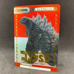 GODZILLA Singular Point ULTIMA GZ/001B-P013 NBP Foil ReBirth For you Card Game - Image 1