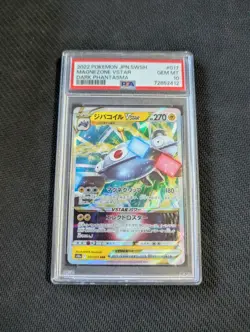 Magnezone 017 PSA 10 Vstar Graded Pokemon Card Japanese - Image 1
