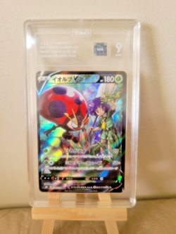 PSA 9 (TAG) 2021 Jap Pokemon Orbeetle V Super Rare Full Art Holo #214/184 (MINT) - Image 1