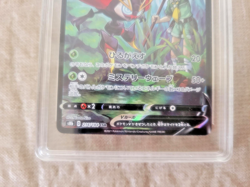 PSA 9 (TAG) 2021 Jap Pokemon Orbeetle V Super Rare Full Art Holo #214/184 (MINT) - Image 3
