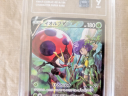 PSA 9 (TAG) 2021 Jap Pokemon Orbeetle V Super Rare Full Art Holo #214/184 (MINT) - Image 4