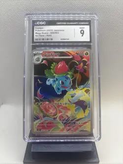 2025 Pokemon JPN Mega Brave 065/063 Ivysaur Art Rare Holo CGC 9 Mint - Image 1