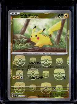 2023 Pokemon SV Pokemon 151 JP Pikachu Reverse Holo Master Ball Common #025/165 - Image 1