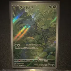Pokemon Bulbasaur Sv2a 151 166/165 Art Rare Full Art Holo 70 HP Japanese Card - Image 1