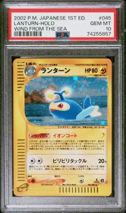 PSA 10 GEM 2002 POKEMON JP WIND FROM THE SEA 1ST EDITION LANTURN-HOLO 045/087🔥 - Image 1