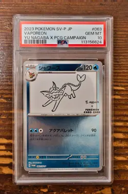 PSA 10 Vaporeon Yu Nagaba x PCG Campaign 062/SV-P Promo Pokemon Card 2023 MINT - Image 1