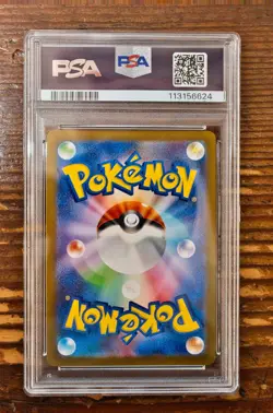 PSA 10 Vaporeon Yu Nagaba x PCG Campaign 062/SV-P Promo Pokemon Card 2023 MINT - Image 2