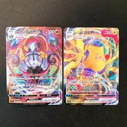 Chandelure VMAX 015/100 Set 10 RRR Bulk Pokemon Card Japanese NM #21602 - Image 2