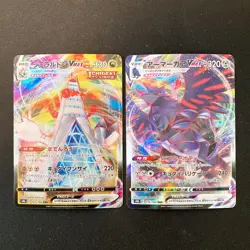 Chandelure VMAX 015/100 Set 10 RRR Bulk Pokemon Card Japanese NM #21602 - Image 4