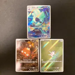 Tirtouga 110/086 Stunfisk 113/106 Slakoth 117/106 AR Pokemon 3Set #21604 - Image 1