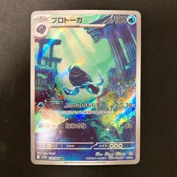 Tirtouga 110/086 Stunfisk 113/106 Slakoth 117/106 AR Pokemon 3Set #21604 - Image 2