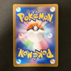 Tirtouga 110/086 Stunfisk 113/106 Slakoth 117/106 AR Pokemon 3Set #21604 - Image 5