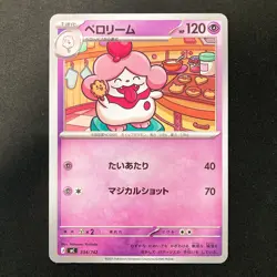 Slurpuff 334/742 MC Start Deck 100 Battle Collection Pokemon Japan 4Set #21615 - Image 2