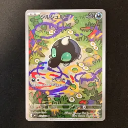 Shroodle AR 072/063 Mega Brave M1L Pokemon Card Japanese Near Mint 4Set #21618 - Image 2