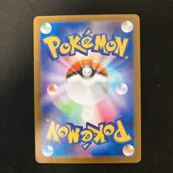 Shroodle AR 072/063 Mega Brave M1L Pokemon Card Japanese Near Mint 4Set #21618 - Image 3