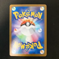 Shroodle AR 072/063 Mega Brave M1L Pokemon Card Japanese Near Mint 4Set #21618 - Image 5