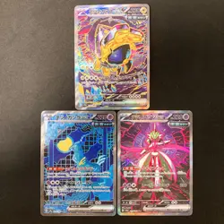 Iron Hands ex Valiant ex Crown ex 210 213 214/187 SAR Pokemon Card 3Set #21624 - Image 1