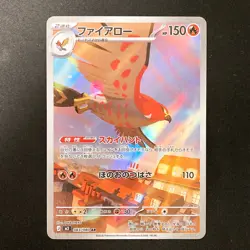 Talonflame AR 083/080 Nihil Zero M3 Pokemon Card Japanese Near Mint #21631 - Image 1