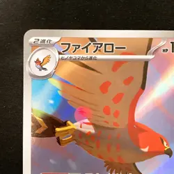 Talonflame AR 083/080 Nihil Zero M3 Pokemon Card Japanese Near Mint #21631 - Image 3