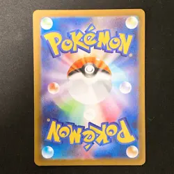 Dedenne AR 085/080 Nihil Zero M3 Pokemon Card Japanese Near Mint #21633 - Image 2