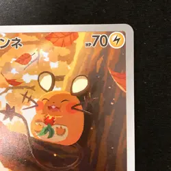 Dedenne AR 085/080 Nihil Zero M3 Pokemon Card Japanese Near Mint #21633 - Image 4