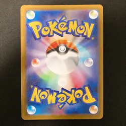 Clefairy AR 086/080 Nihil Zero M3 Pokemon Card Japanese Near Mint #21634 - Image 2