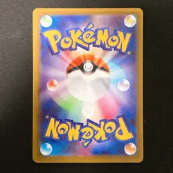 Mega Zygarde ex SR 097/080 Nihil Zero M3 Pokemon Card Japanese #21639 - Image 2