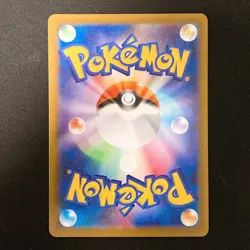 Mega Skarmory ex SR 099/080 Nihil Zero M3 Pokemon Card Japanese MEGA #21640 - Image 2