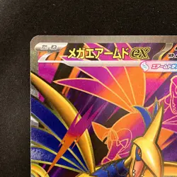 Mega Skarmory ex SR 099/080 Nihil Zero M3 Pokemon Card Japanese MEGA #21640 - Image 3