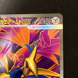 Mega Skarmory ex SR 099/080 Nihil Zero M3 Pokemon Card Japanese MEGA #21640 - Image 4