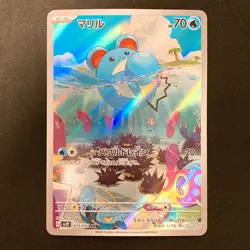 Marill AR 073/071 Snow Hazard sv2P Pokemon Card Japanese Near Mint #21642 - Image 1
