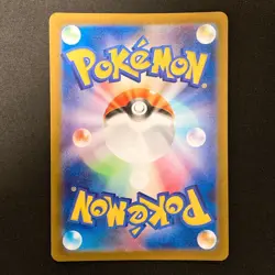 Marill AR 073/071 Snow Hazard sv2P Pokemon Card Japanese Near Mint #21642 - Image 2