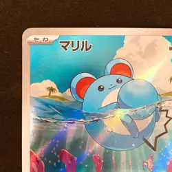 Marill AR 073/071 Snow Hazard sv2P Pokemon Card Japanese Near Mint #21642 - Image 3