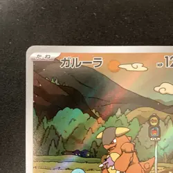 Kangaskhan AR 110/098 Team Rocket Pokemon card Japanese Near Mint #21644 - Image 3