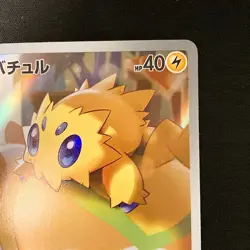 Joltik AR 067/062 Scarlet & Violet Raging Surf Pokemon Card Japanese NM #21646 - Image 4