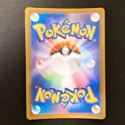 Nymble AR 082/080 Inferno X M2 Pokemon Card Japanese MEGA Near Mint #21648 - Image 2
