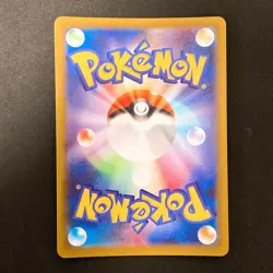 Piplup AR 085/080 Inferno X M2 Pokemon Card Japanese MEGA Near Mint #21650 - Image 2