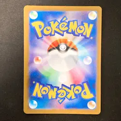 Mega Diancie ex SAR 238/193 MEGA Dream ex M2a Pokemon Card Japanese #21651 - Image 2